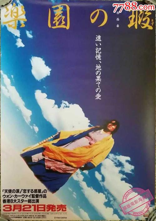教育部学历证书电子备案表在哪弄